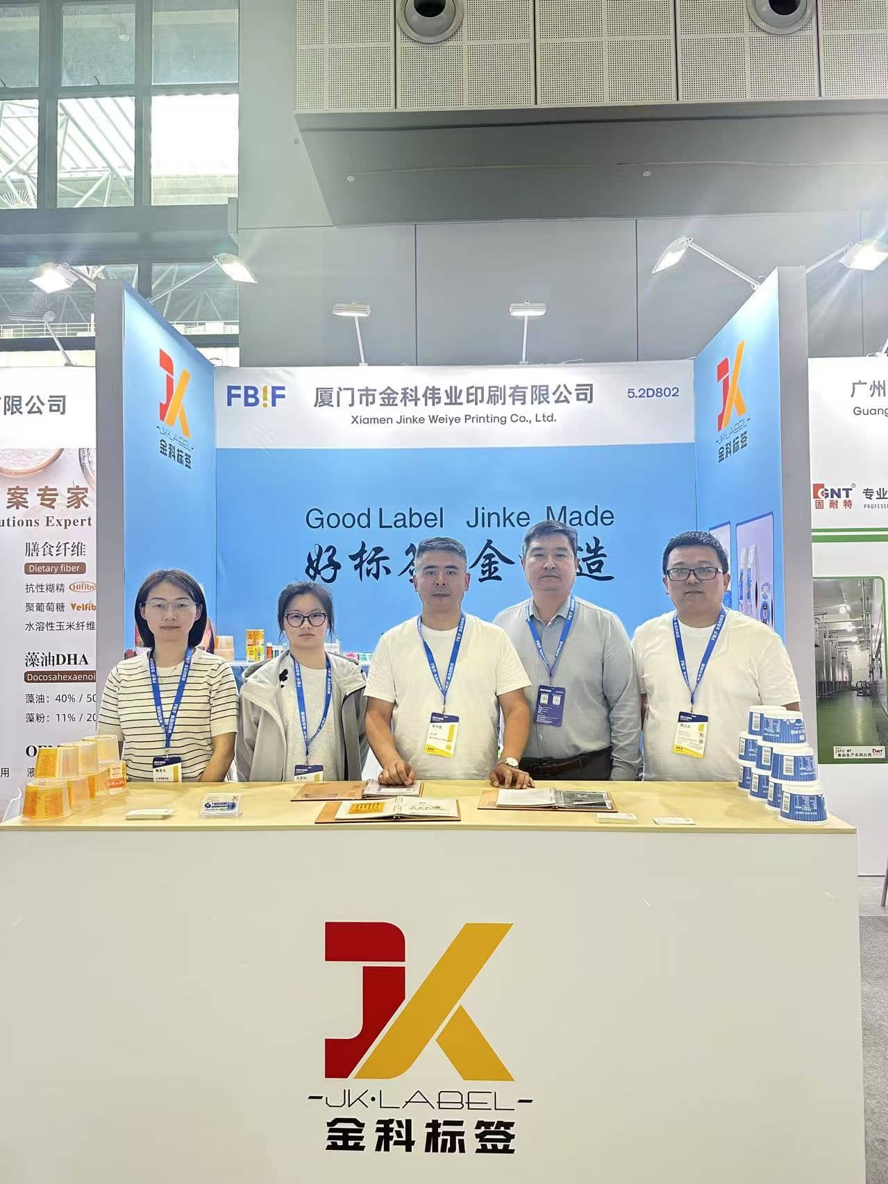 Exhibition Recap and Preview | Innovation On Display, Partnerships in Progress