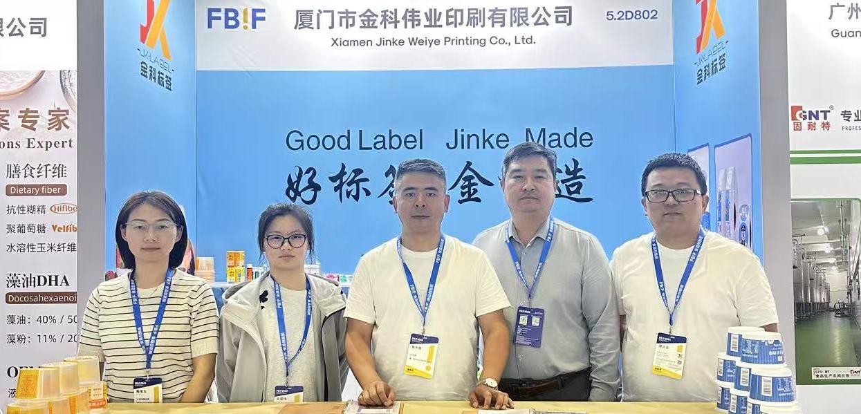 Exhibition Recap and Preview | Innovation On Display, Partnerships in Progress
