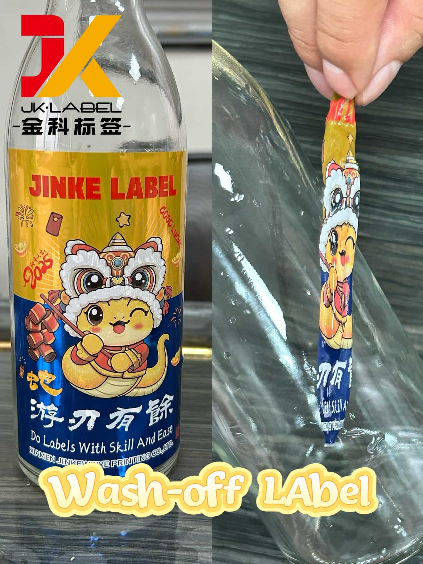 What is a Wash-Off Label and Why Is It a Smart Choice for Sustainable Packaging?