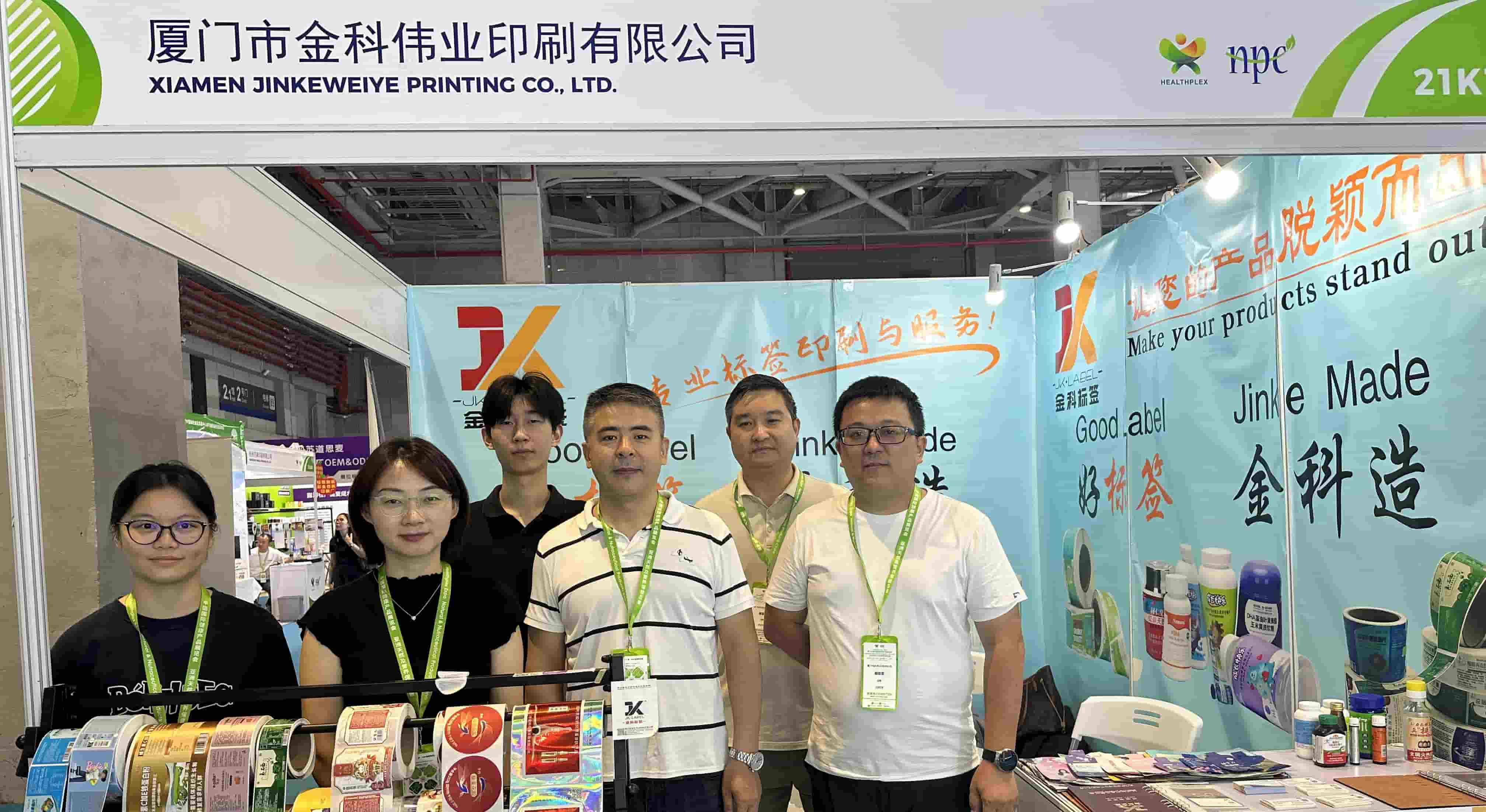 We Attended the 2025 NPC Nutrition Expo!