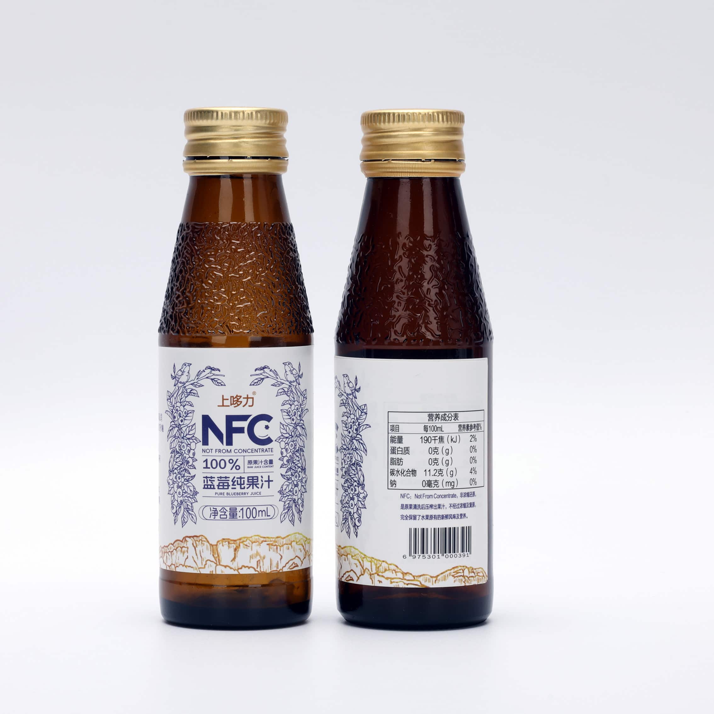 Glass Bottle NFC Juice Label