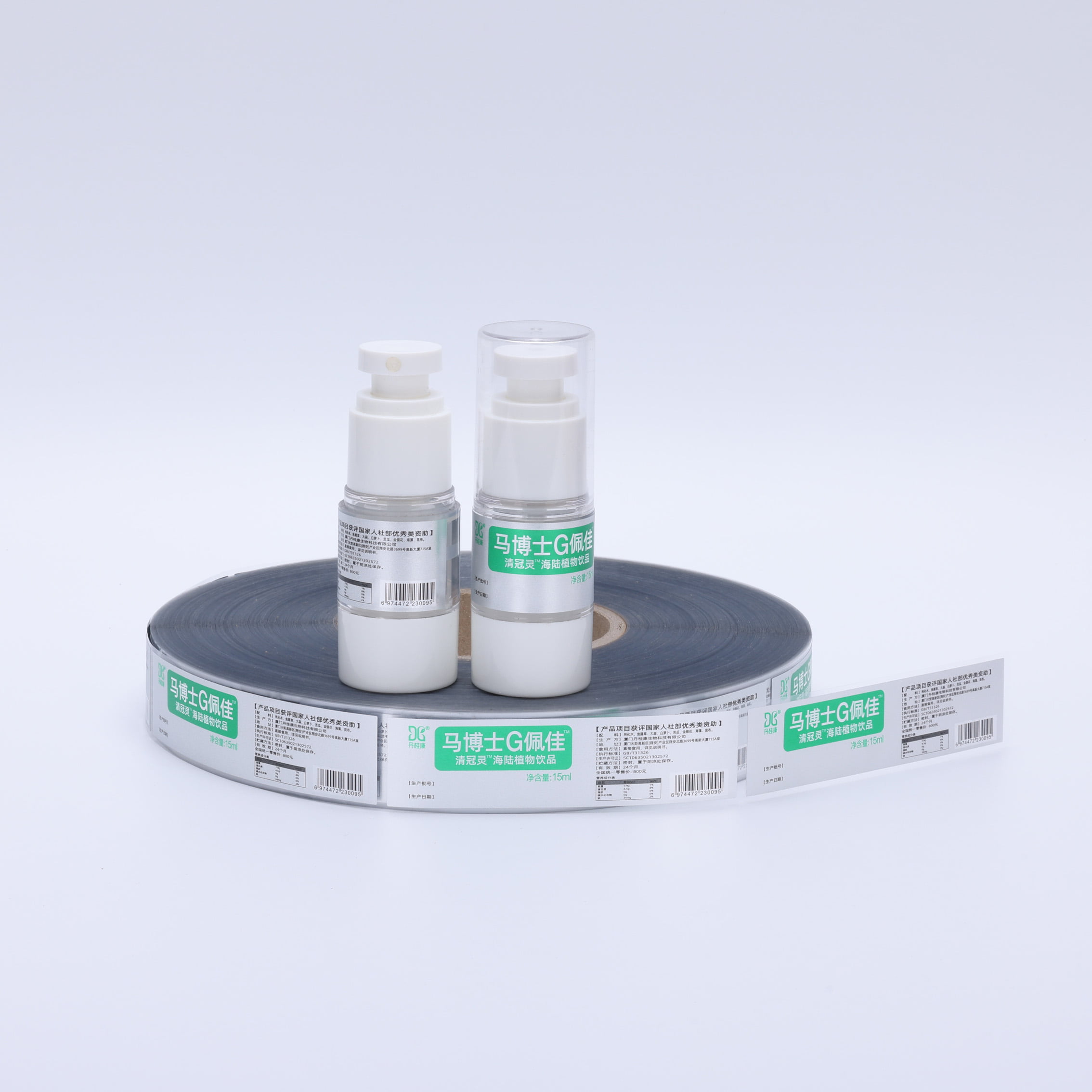 Silver Foil Glossy Cosmetic Bottle Label