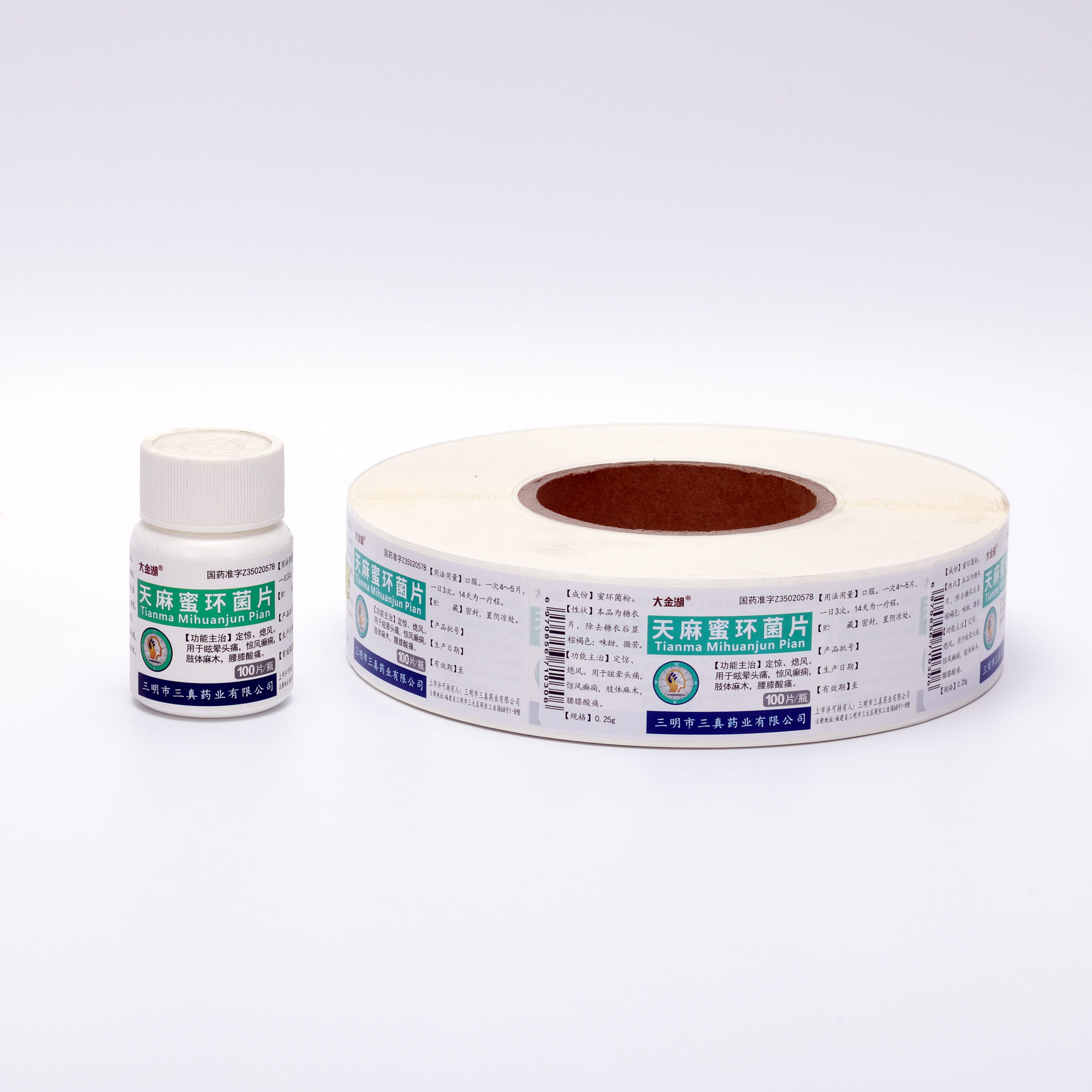 Pharmaceutical Adhesive Labels