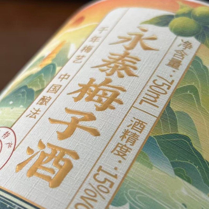 Embossed Liquor Label