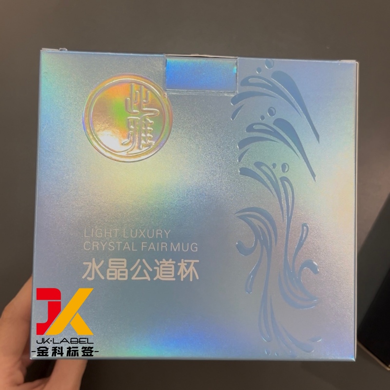 Holographic Laser Glossy Paper Packaging Box For Gift Sets