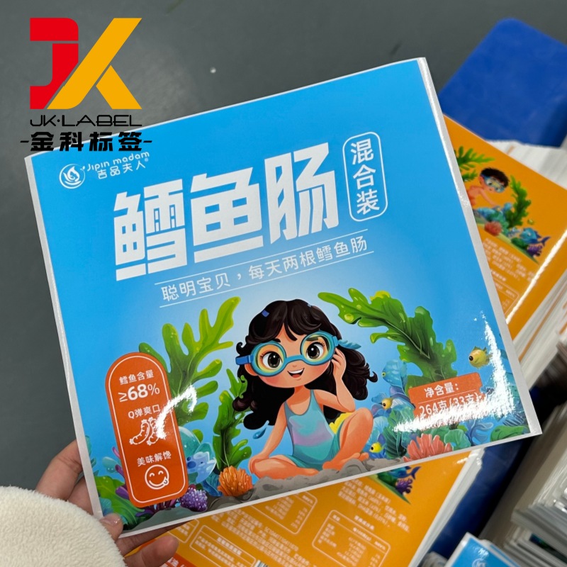 Sheet Fed Snack Food Labels