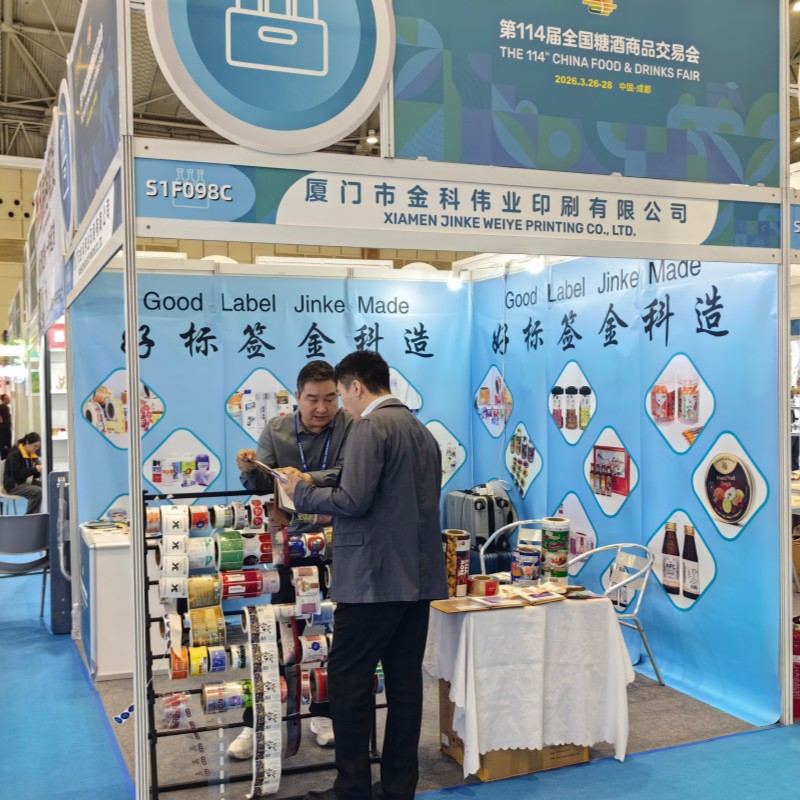 We Are Exhibiting at Chengdu Food & Drinks Fair 2026