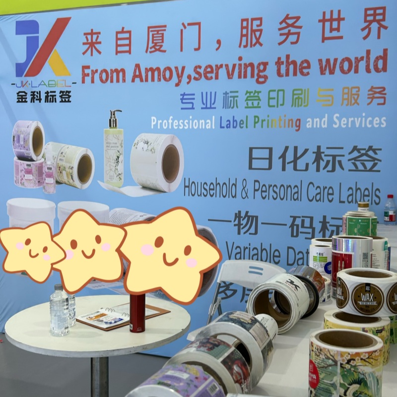 JINKE LABEL Successfully Concluded CBE Shanghai 2026