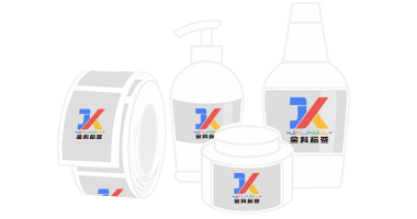 Health & Beauty Labels
