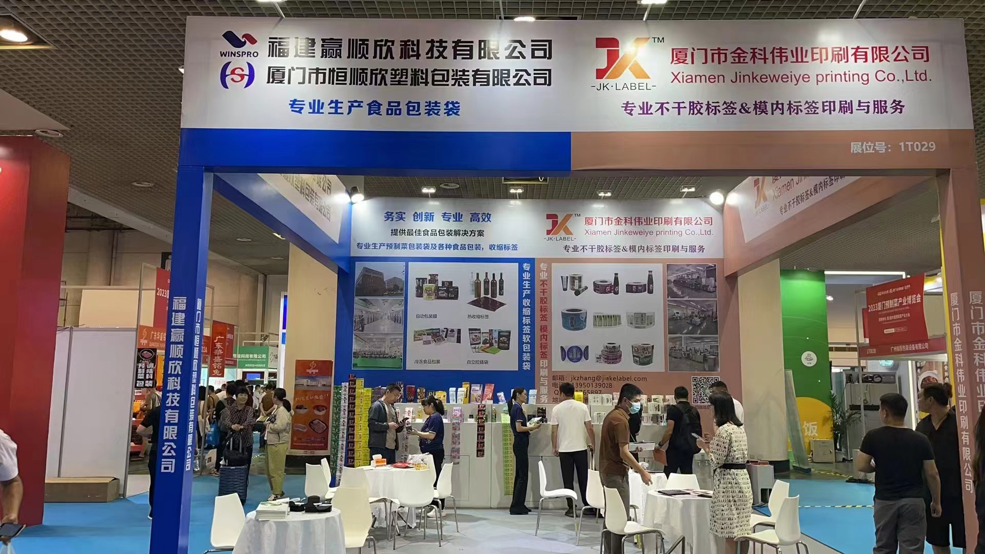 Xiamen Jinke Weiye Printing: Showcasing the Charm of Excellent Printing Technology