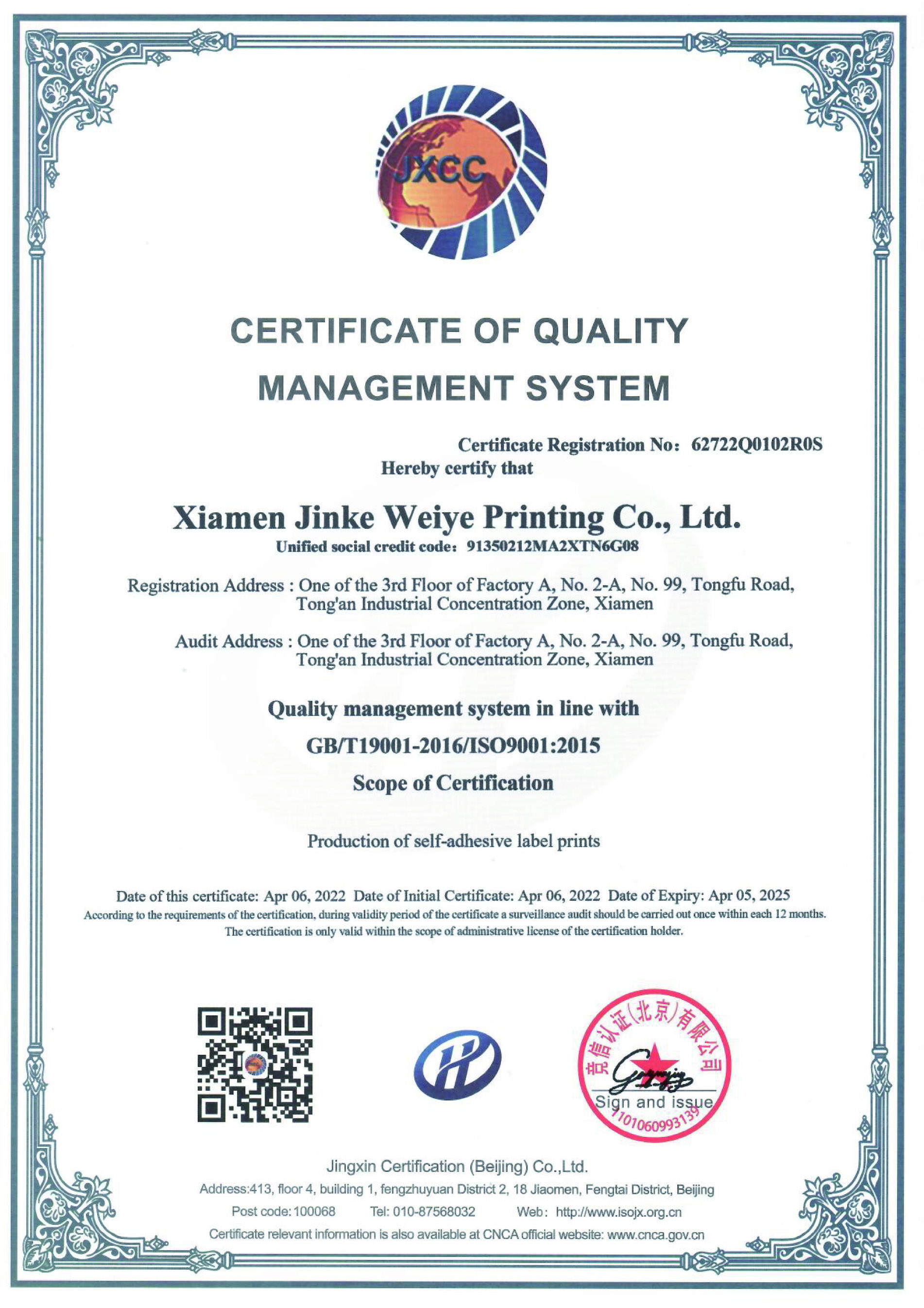 ISO9001JPG